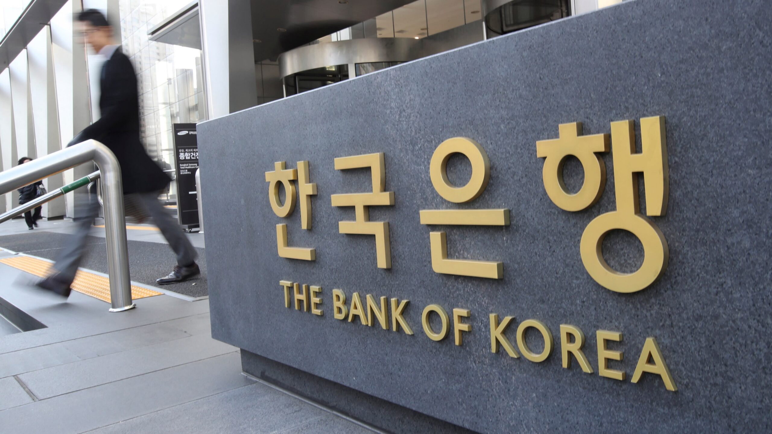 Bank of Korea Publishes Book on CBDC’s Legal Issues