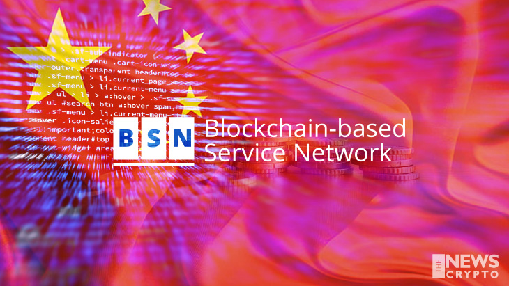 China’s Blockchain Developer Raised $30M in Series A Funding