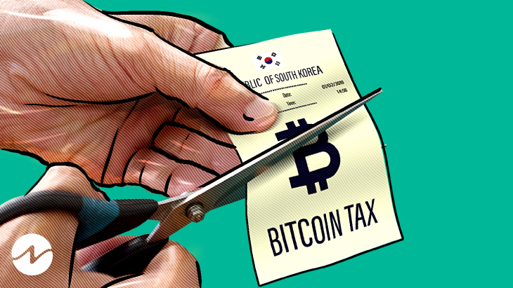 한국, 세금 부과 보류