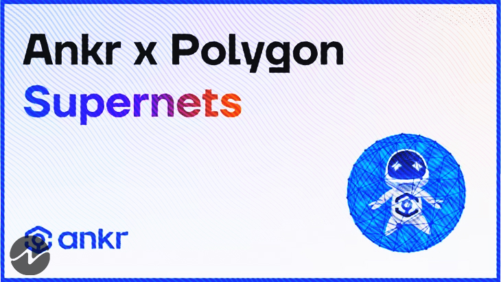 Ankr Collaborates With Polygon To Boost Web3 Building Experience for Supernet Developers