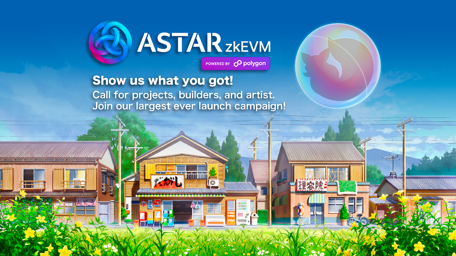Astar Network Invites Global Participants to Join NFT Campaign for Its Mainnet Release