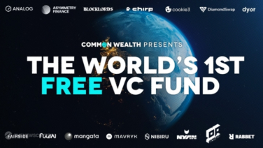 Common Wealth Announces the Launch of the World’s First Free VC Fund