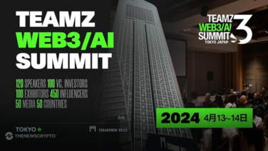 The Teamz Web3/AI Summit Tokyo 2024 Is Counting Down 50 Days