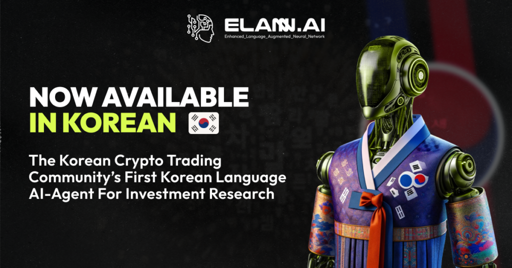 ELANN.AI: The Korean Crypto Trading Community’s First Korean Language AI-Agent for Investment Research