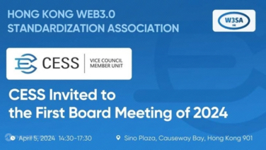 CESS Joins the Hong Kong Web3.0 Standardization Association, Attends First Ever Board Meeting To Help Chart the Future of Web3