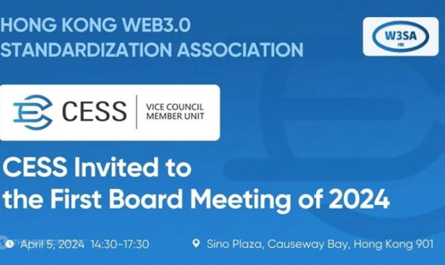 CESS Joins the Hong Kong Web3.0 Standardization Association, Attends First Ever Board Meeting To Help Chart the Future of Web3