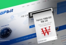 Crypto Exchange Upbit Halts Transactions Over 1 Million Won