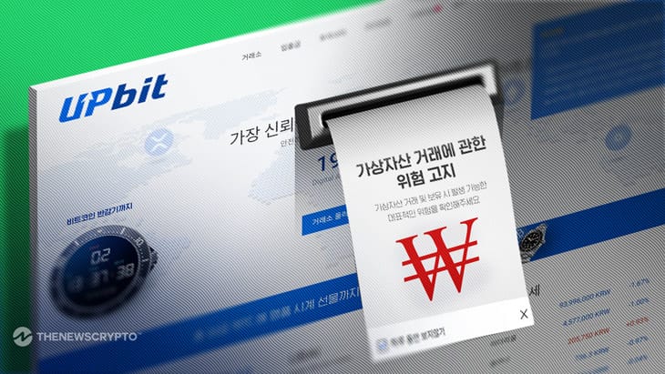 Crypto Exchange Upbit Halts Deposits and Withdrawals of Over 1 Million Won