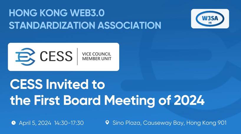 CESS Joins the Hong Kong Web3.0 Standardization Association, Attends First Ever Board Meeting To Help Chart the Future of Web3