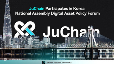 JuChain Participates in Korea National Assembly Digital Asset Policy Forum