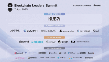 Blockchain Leaders Summit Tokyo 2025 Sponsors and Speakers Unveiled by B Dash Ventures and Hashed