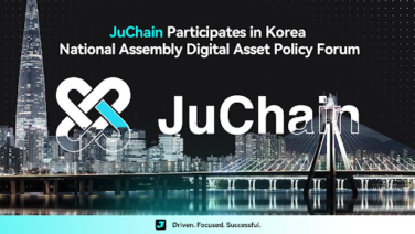 JuChain Participates in Korea National Assembly Digital Asset Policy Forum