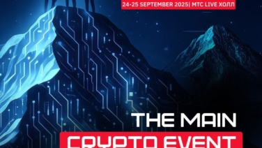 VII Crypto Summit 2025 in Moscow: Russia’s Premier Crypto Event Bringing Together Industry Leaders