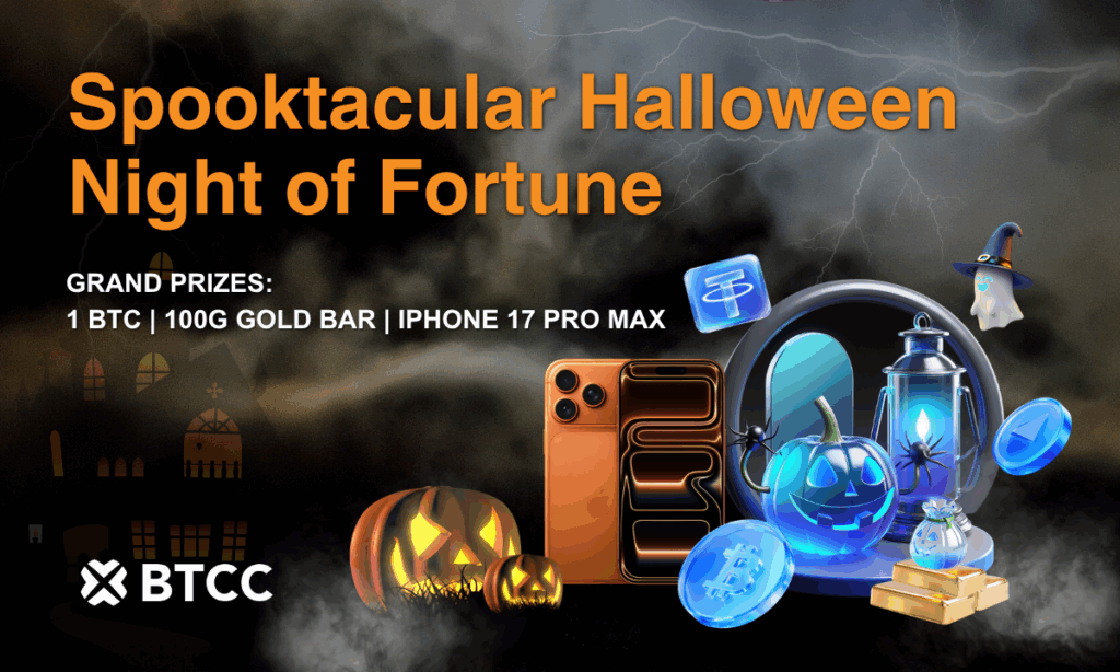 BTCC Launches Halloween Campaign Offering 1 BTC, 100g Gold Bars and Iphone 17 Pro Max Prizes