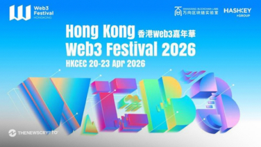 Hong Kong Web3 Festival Unveils 2026 Full Schedule: 4 Days of Insight-Driven Forums With Vitalik, Yi He, Justin Sun, Lily Liu, and More
